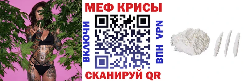 Купить наркотики сайты Братск АМФ  Меф  Alpha-PVP 