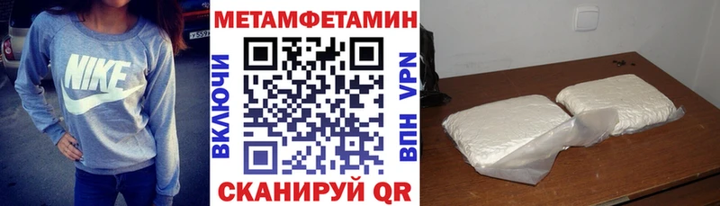 Amphetamine Premium Братск
