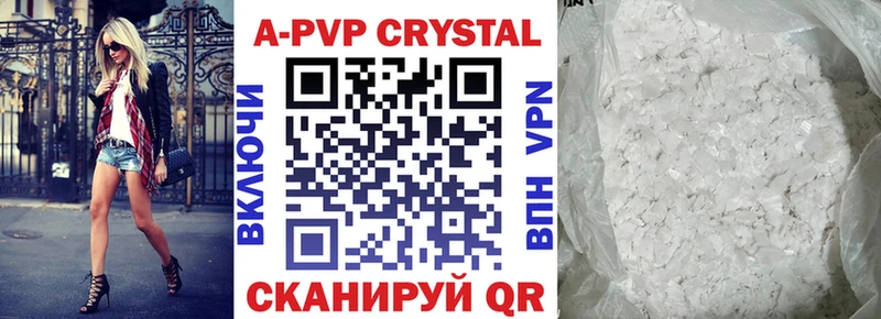A-PVP СК КРИС  Братск 