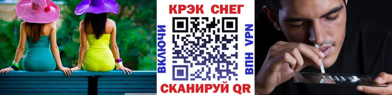 наркота omg онион COCAIN FishScale Братск