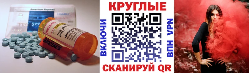 Экстази XTC  Братск 