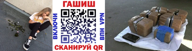 закладки  нарко площадка телеграм  ГАШИШ Изолятор  Братск 
