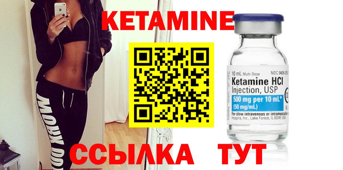 ГАШ  Вход с VPN  Бошки Шишки  Братск  МЕТ  Конопля  Меф МЯУ МЯУ кристаллы 