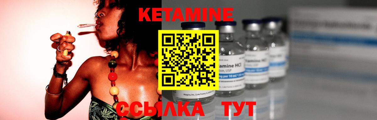 ОМГ ОМГ маркетплейс  КЕТАМИН ketamine  Братск  Вход с VPN  Кетамин ketamine 