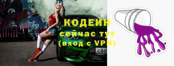 стафф Абаза