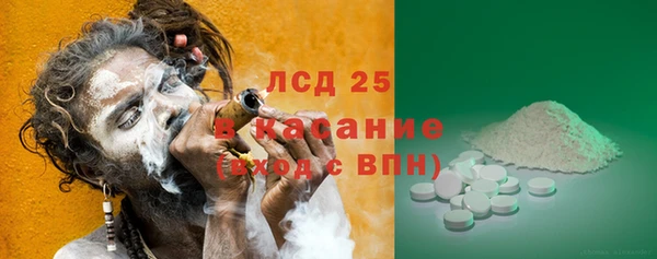 кокаин Абинск