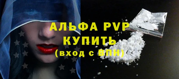 молекула духа Абдулино