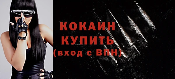 стафф Абаза