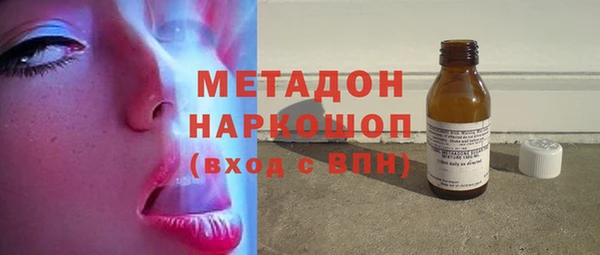 кокаин Абинск