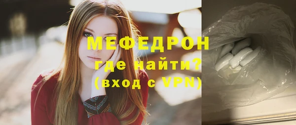 стафф Абаза