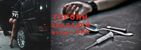 молекула духа Абдулино