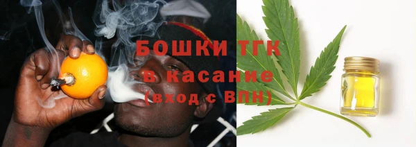 молекула духа Абдулино