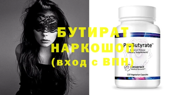 кокаин Абинск