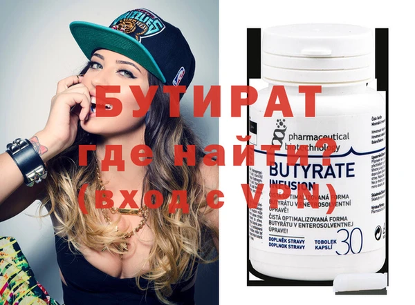 молекула духа Абдулино