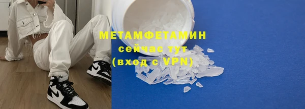 стафф Абаза