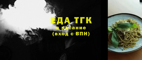 стафф Абаза