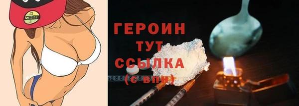 молекула духа Абдулино