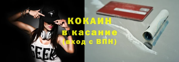стафф Абаза