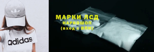 кокаин Абинск