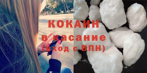 стафф Абаза