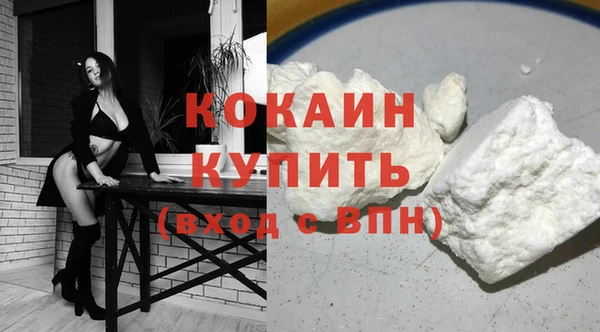 кокаин Абинск