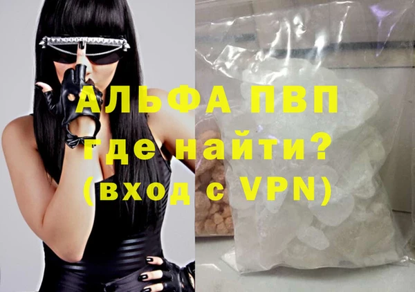 MDMA Premium VHQ Пролетарск