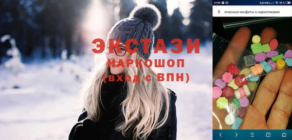 стафф Абаза