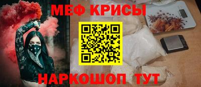 прущая мука Гагарин