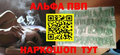 метамфетамин Гатчина