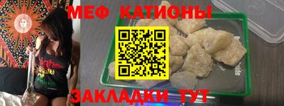 прущая мука Гагарин