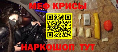 кокаин VHQ Волгодонск