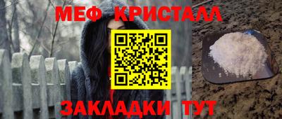 прущая мука Гагарин