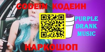 кокаин VHQ Волгодонск