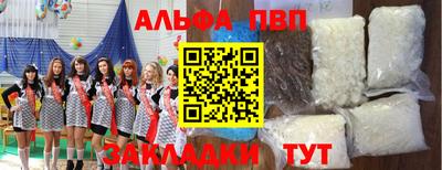 гидропоника Волжск