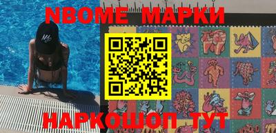 метамфетамин Гатчина