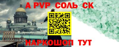гидропоника Волжск