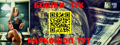 метамфетамин Гатчина