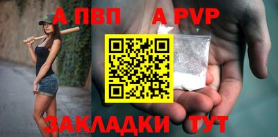 прущая мука Гагарин