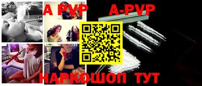 метамфетамин Гатчина
