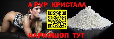 кокаин VHQ Волгодонск