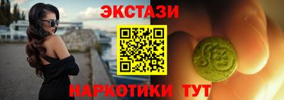 метамфетамин Гатчина
