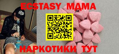 прущая мука Гагарин