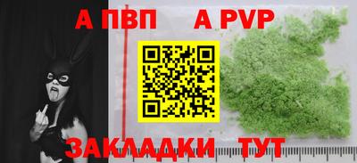 метамфетамин Гатчина