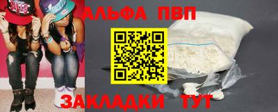 метамфетамин Гатчина