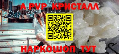 гидропоника Волжск