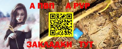 прущая мука Гагарин