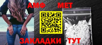 метамфетамин Гатчина