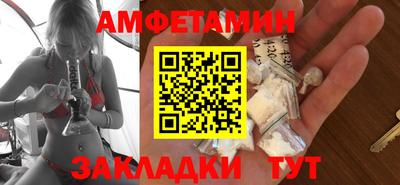 гидропоника Волжск