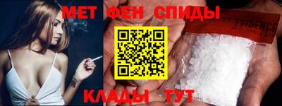 метамфетамин Гатчина