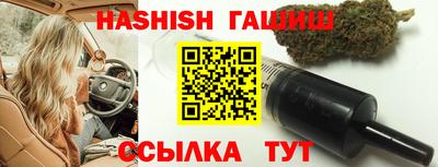 метамфетамин Гатчина